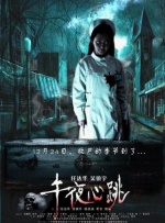 顾管家的妹妹